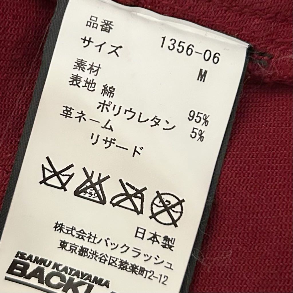 ISAMU KATAYAMA BACKLASH イサムカタヤマバックラッシュ セミサルエルデニムパンツ ジーンズ レザー レッド 赤 S_画像3