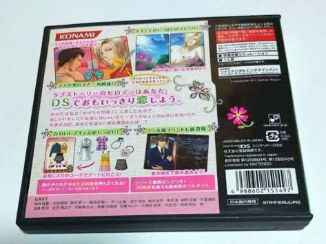 DS soft Tokimeki Memorial girl\'s side 3rd story время память GS3 Tokimeki Memorial девушки боковой Sard -тактный - Lee любовь игра soft 