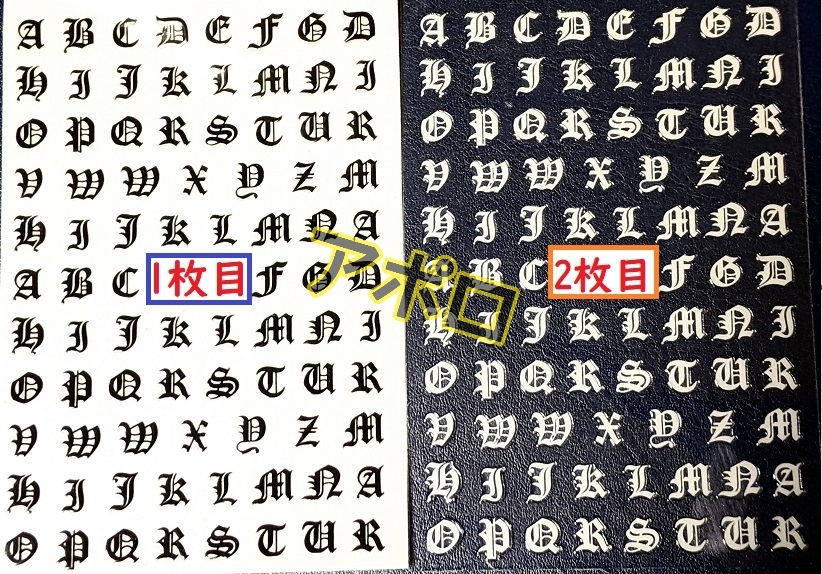 送料無料 2枚セット 梵字 英字 ネイルシール 白 黒 アルファベット No.14 C