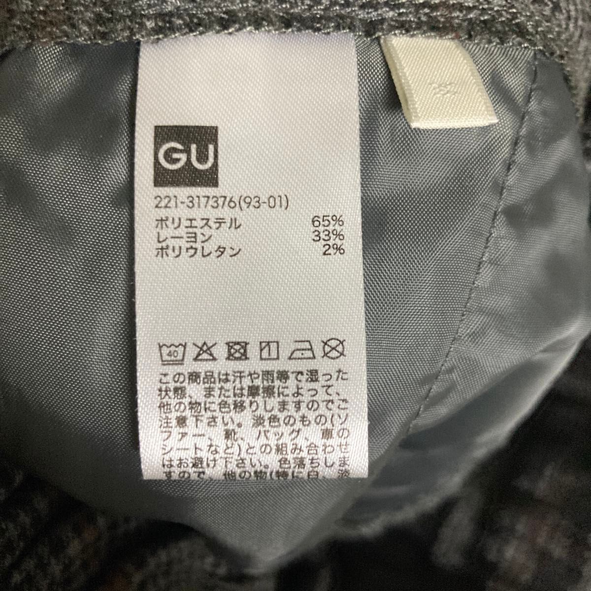 GU ジーユー グレンチェック テーパードパンツ チャコールグレー系 M