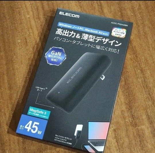 新品 エレコム AC充電器 45W パワーデリバリー 対応  PD45W Type-Cポート PD対応 タイプC 高速充電