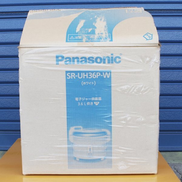 パナソニック Panasonic 2升 炊飯器 ホワイト SR-UH36P-W 2019年製 未使用品 (j)_画像10