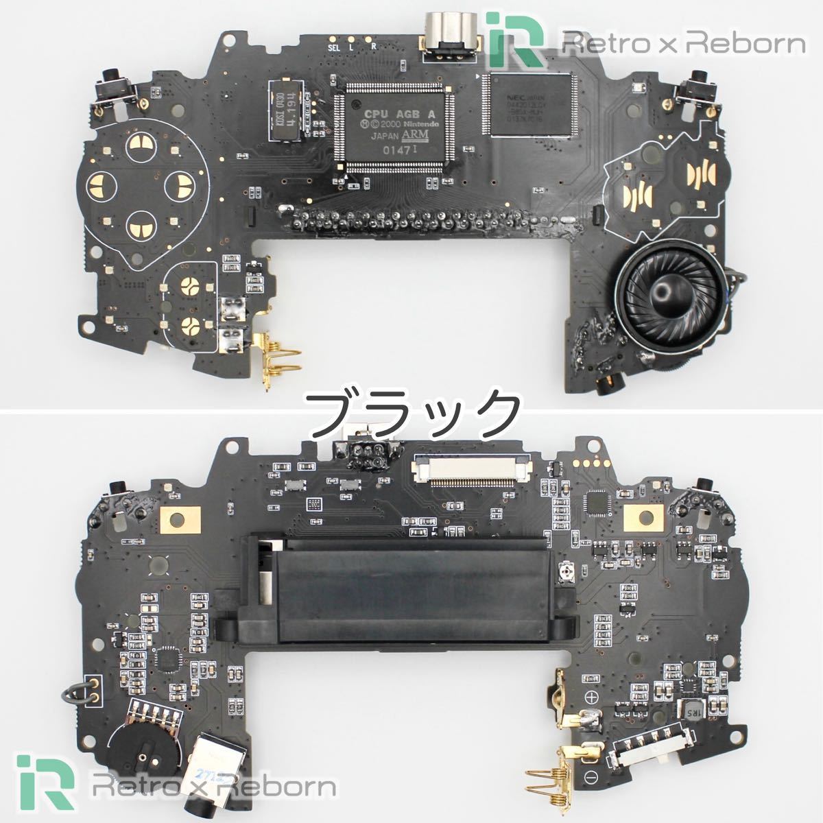  Game Boy Advance for up grade motherboard 6 pieces set 