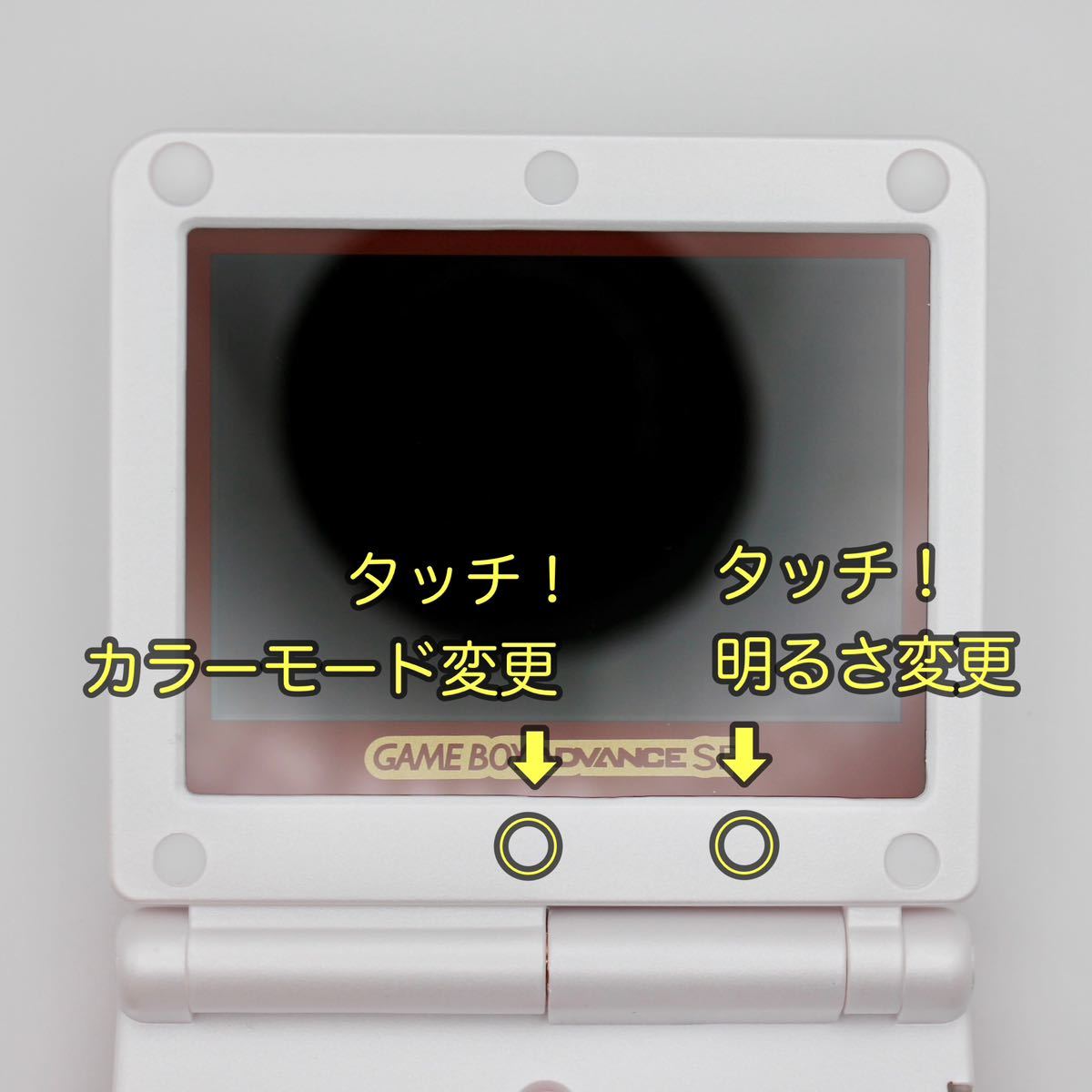 ゲームボーイアドバンス SP 本体 IPS V7 バックライト液晶搭載 ゲームボーイアドバンス SP 本体 IPS V7 バックライト液晶搭載