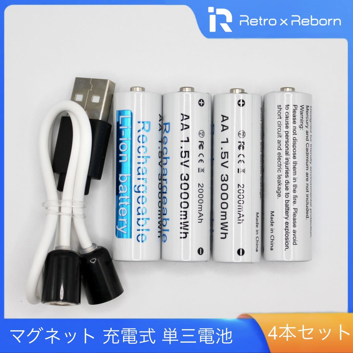  height performance magnet rechargeable AA battery 4 pcs set (PSE Mark attaching )