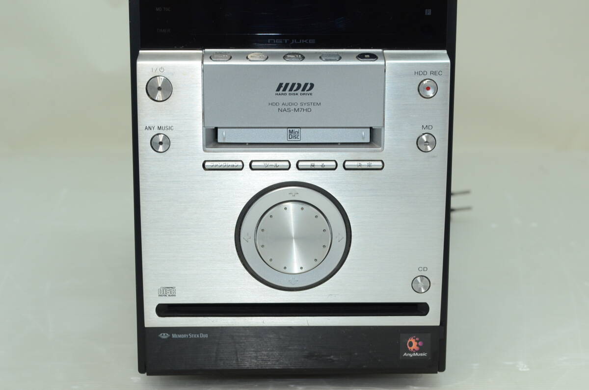 SONY ソニー NET JUKE CD MD HDD コンポ NAS-M7HD リモコン付 MDベルト交換　動作確認_画像3