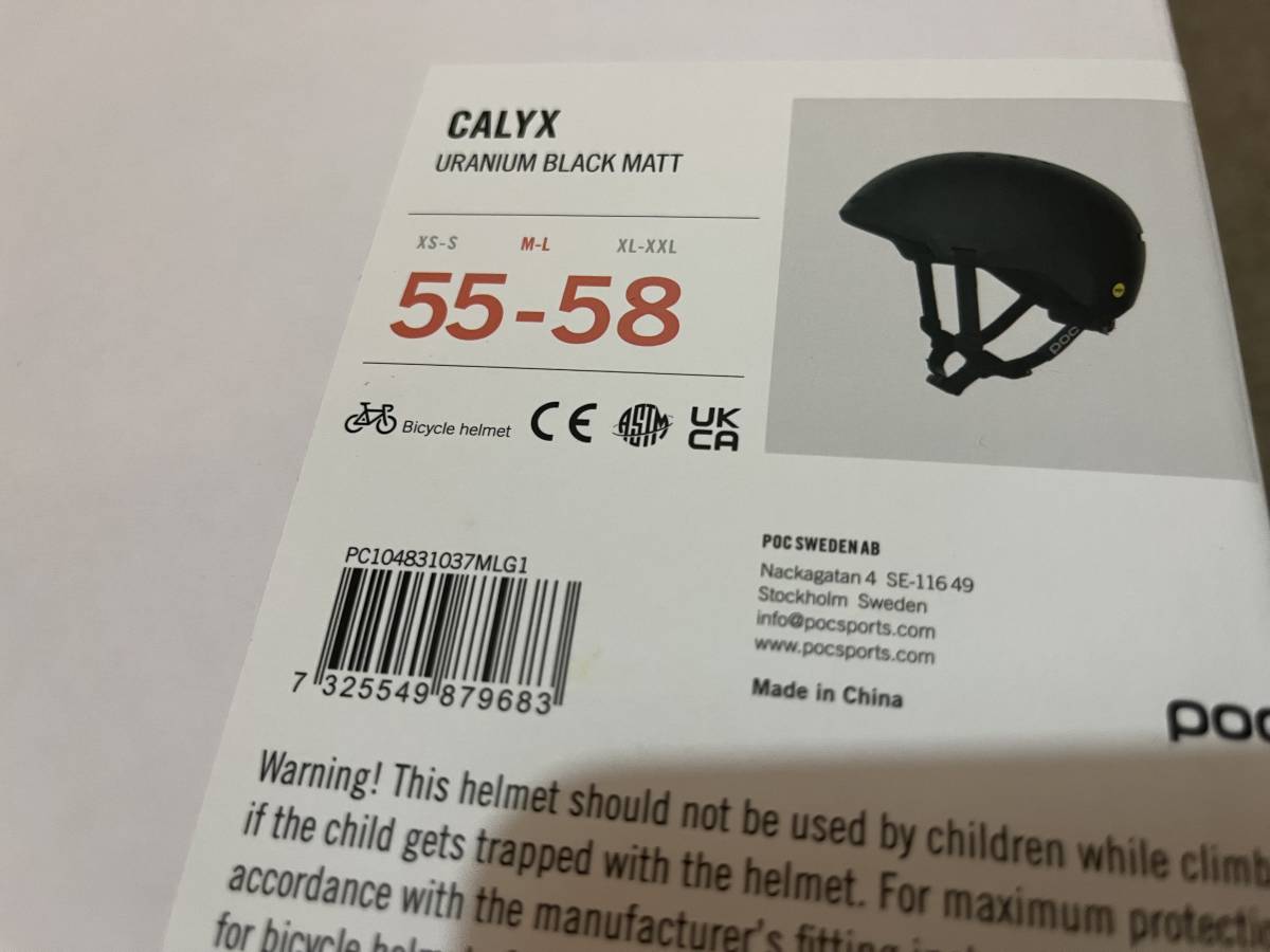POC ポック ヘルメット CALYX M-Lサイズ 新品未使用の画像2