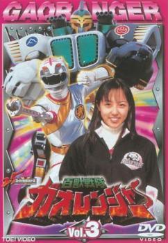  Hyakujuu Sentai Gaoranger 3( no. 9 story ~ no. 12 story ) rental used DVD higashi .