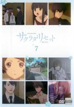 サクラダリセット 7(第13話、第14話) レンタル落ち 中古 DVD_画像1