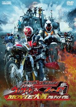 仮面ライダー×仮面ライダー ウィザード＆フォーゼ MOVIE 大戦アルティメイタム レンタル落ち 中古 DVD 東映_画像1