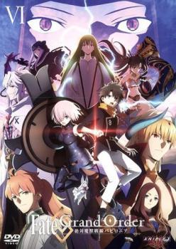 Fate Grand Order 絶対魔獣戦線バビロニア 6(第10話、第11話) レンタル落ち 中古 DVD_画像1