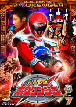  GoGo Sentai Boukenger 7( no. 25 story ~ no. 28 story ) rental used DVD higashi .