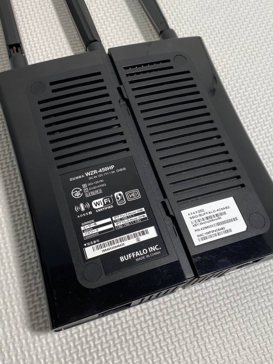★ BUFFALO バッファロー WZR-450HP ブラック 黒 無線LAN ルーター WiFi中継機 WEX-1166DHP ホワイト 白 2個セット_画像4