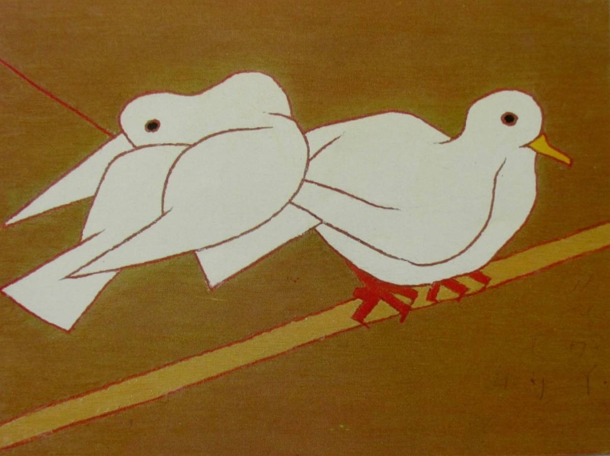  熊谷守一「鳩」印刷物　画集画 A4新品額入り_画像2