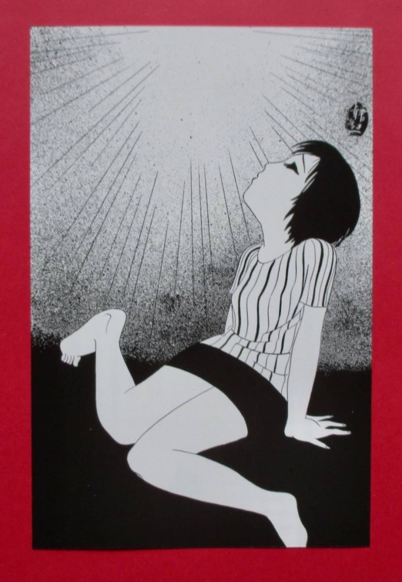 林 静一 「赤色エレジー 」印刷物　 画集画 　A4新品額入り_画像2