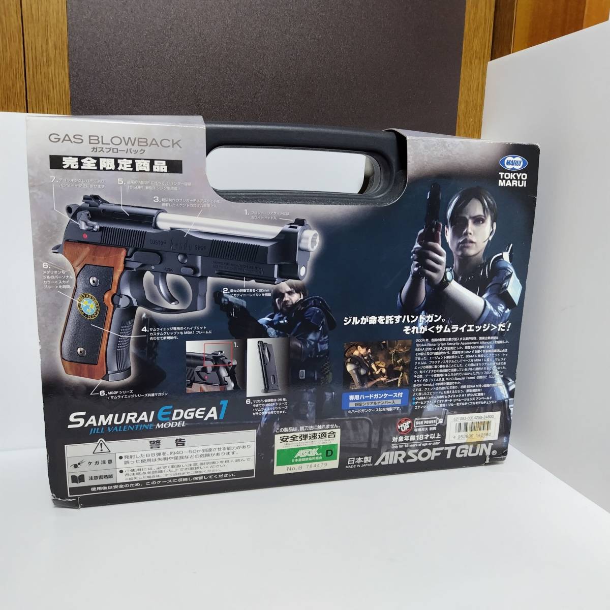 SAMURAI EDGEA A1 JILL VALENTINE MODEL サムライエッジA1 ジルバレンタインモデル 東京マルイ M9A1 M92_画像2