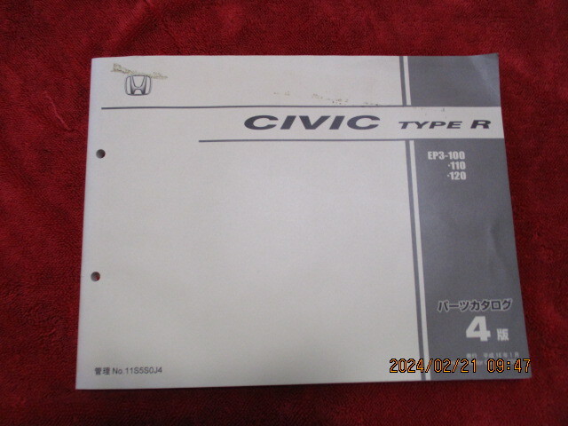シビック　CIVIC　TYPE-R　EP3-１００　１１０　１２０系　パーツカタログ_画像1