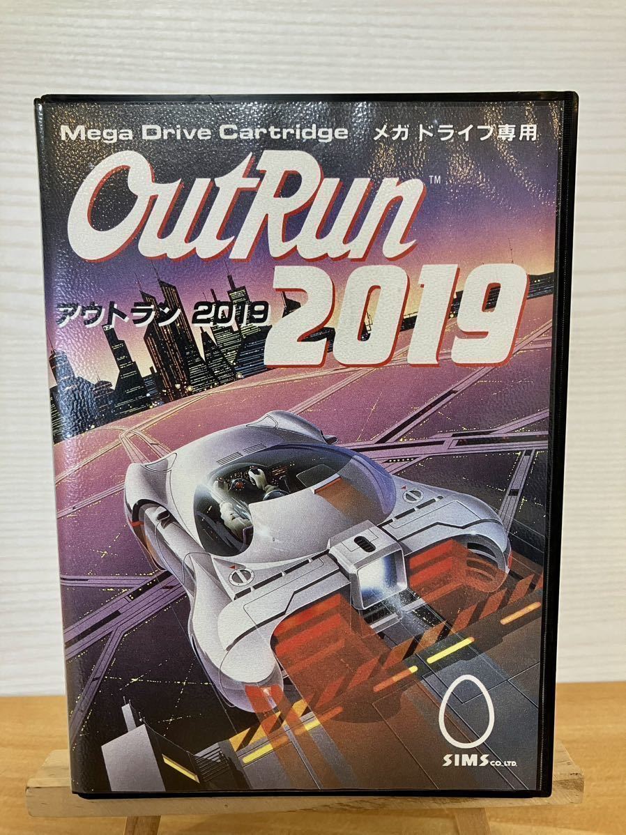 【新品未使用】MD アウトラン2019 OUTRUN 国内正規品