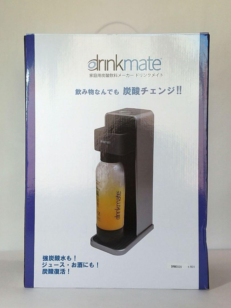  new goods unopened home use carbonated drinks Manufacturers drink Mate DRM5020