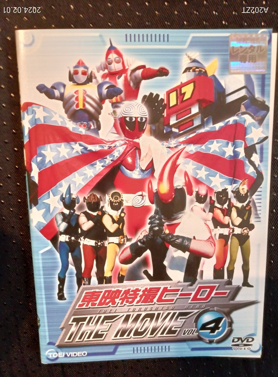  восток . спецэффекты герой THE MOVIE VOL4DVD* The *kage Star * космос Tetsujin kyo- Dine * ninja колпак ta-* Dai Tetsujin 17* Dai Tetsujin 17 пустой средний броненосец 