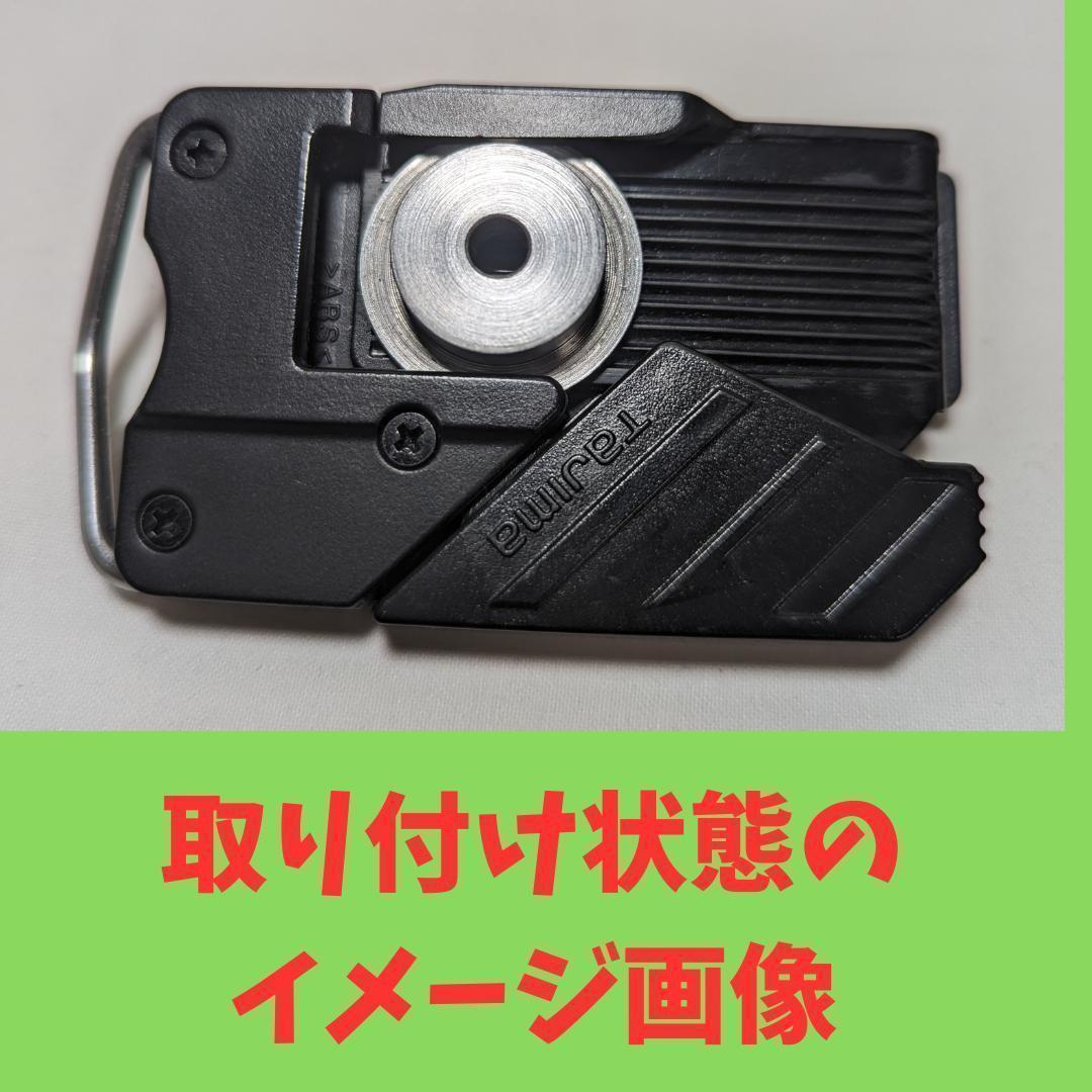 ☆送料無料☆ タジマ (Tajima) セフ 　後付ホルダー　鉄製丸形回転式セフ　便利工具 ハーネス　工具袋　足場　マキタ　ハイコーキ_画像3