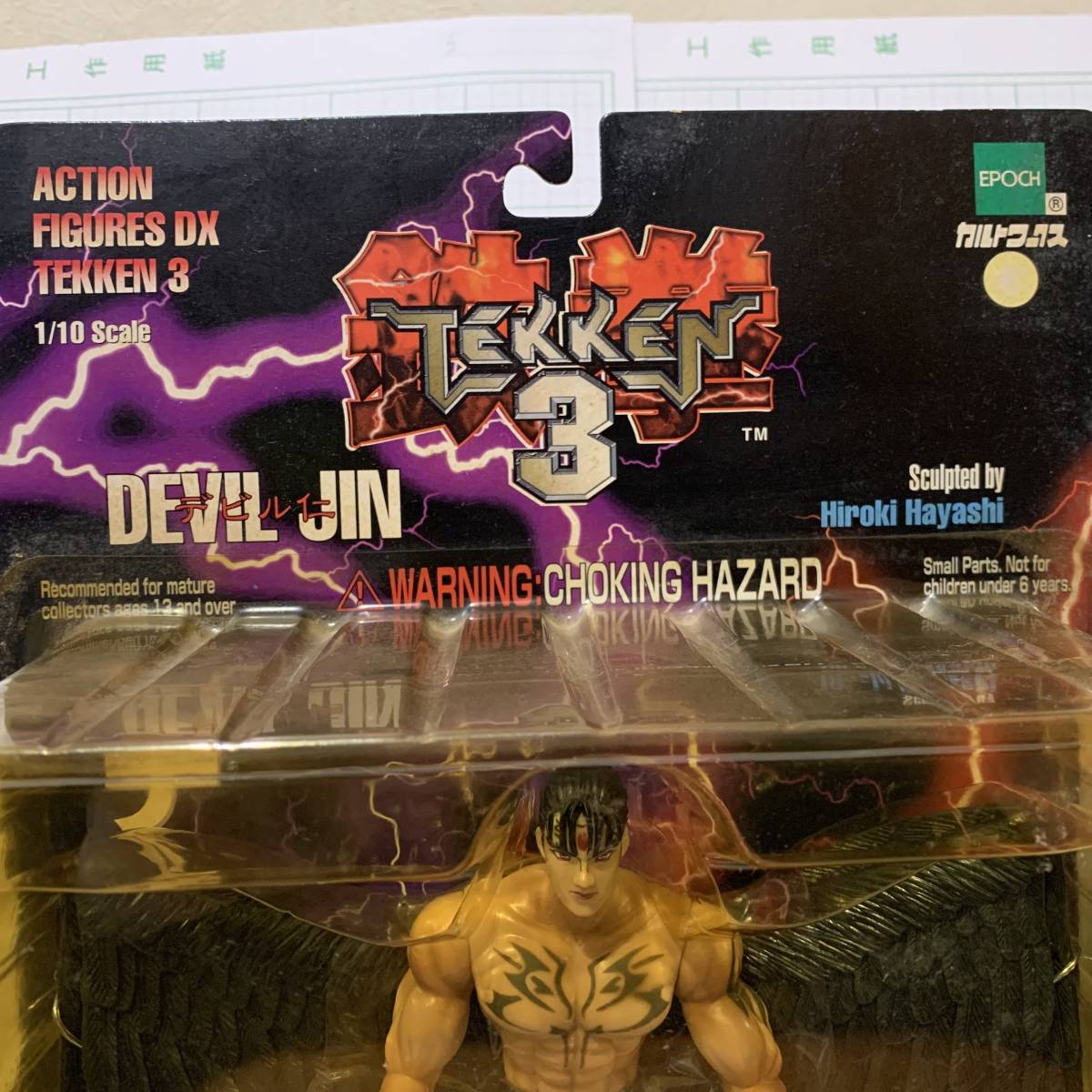 未開封 鉄拳３ デビル　仁　フィギュア エポック カルトワークス EPOCH ACTION FIGURES TEKKEN 3_画像2