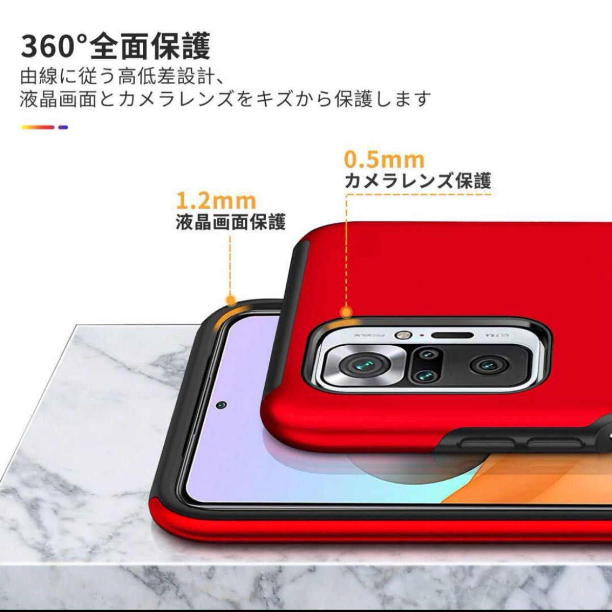 XiaomiRedmiNote10Proケース リング 耐衝撃 衝撃吸収 頑丈 車載ホルダー　赤　レッド