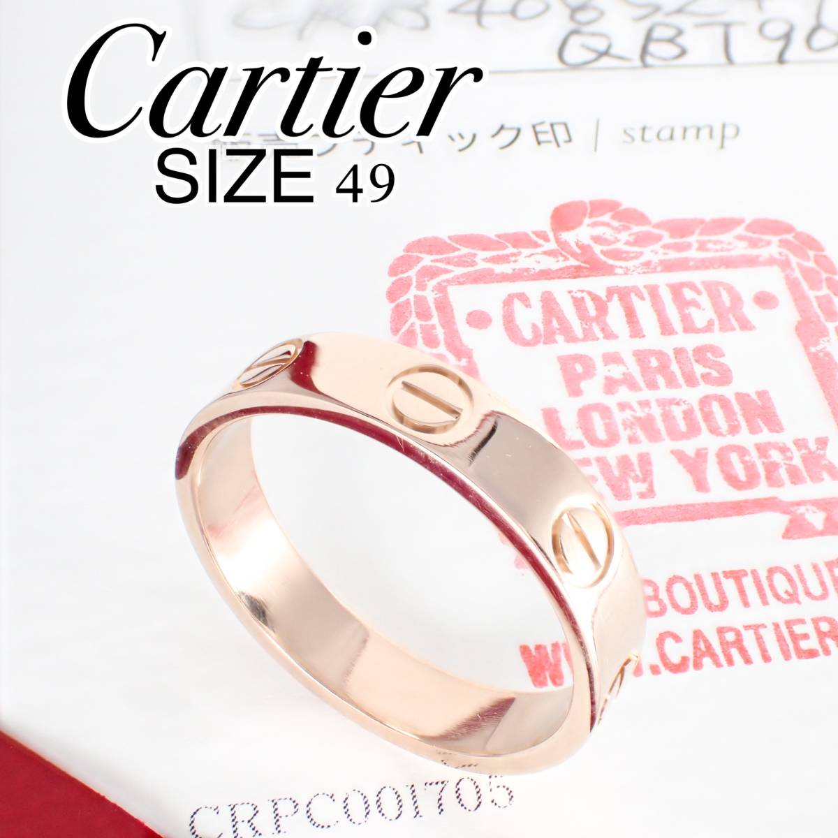 カルティエ Cartier K18PG ミニラブリング 49号 保証書 ピンク カルティエ Cartier K18PG ミニラブリング 49号 保証書 ピンク