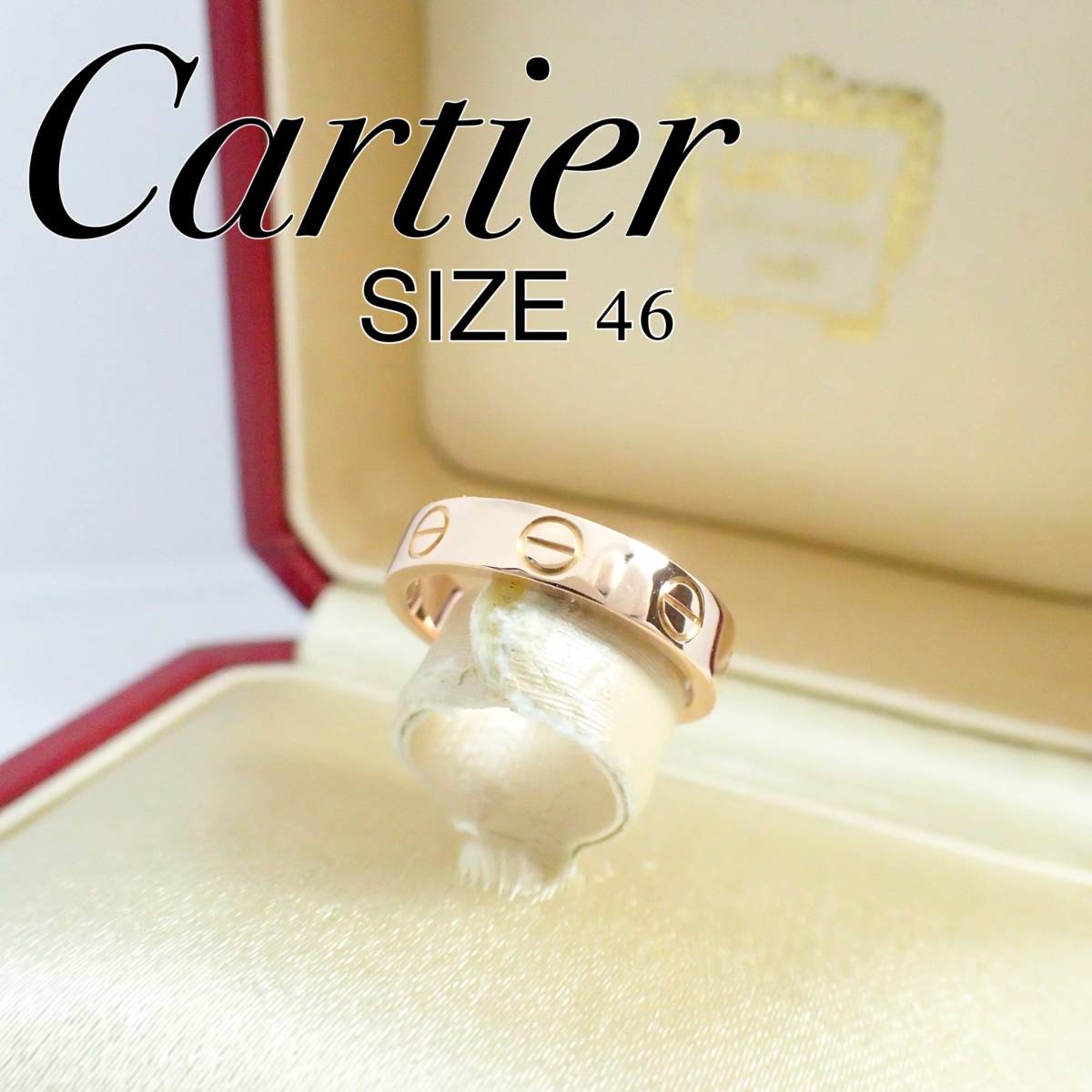 カルティエ Cartier K18PG ミニラブリング 46号 #46 ケース付き ピンクゴールド ローズゴールド_画像10