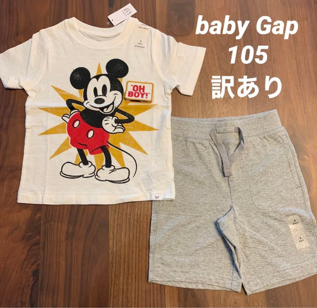 【新品・訳あり】baby GAP ギャップ ディズニー ミッキー 半袖 Tシャツ パンツ 短パン ショートパンツ 105cm