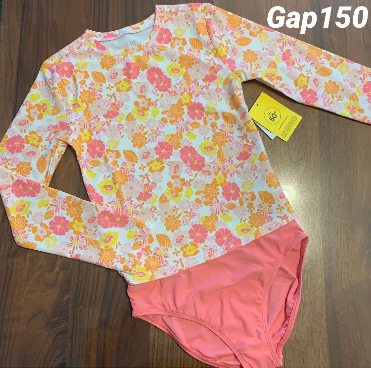【新品】GAP KIDS ギャップ キッズ ラッシュガード 長袖 セパレート 花柄 水着 女の子 150cm スイムウェア