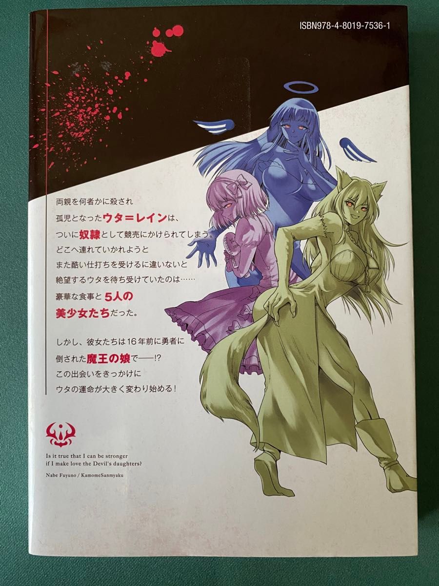 ◆くっ殺せの姫騎士となり百合娼館で働くことになりました 1~2巻/ひな姫　他2冊