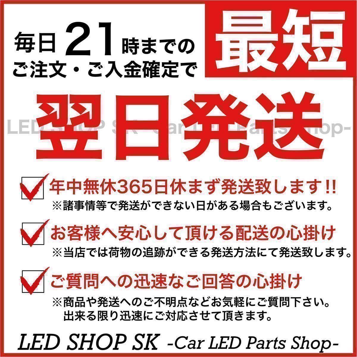 【送料無料】ステップワゴン RP1 RP2 RP3 RP4 RP5 ドア ストッパー 保護カバー ドア ヒンジカバー 車体側 ドア側 ブラック 6点セット_画像8