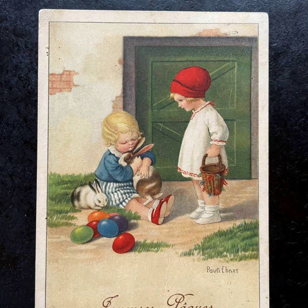 アンティーク　ポストカード　1927年消印　Pauli Ebner エブナー　イースター　子供　女の子　男の子　ウサギ　抱っこ　フランス　絵葉書_画像2