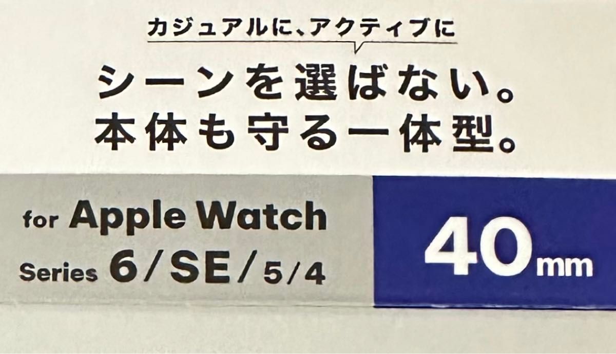 Apple Watch アップルウォッチ バンド 保護ケース付き コンパチブル 40mm  2 in 1 軽量 (新品 未使用)