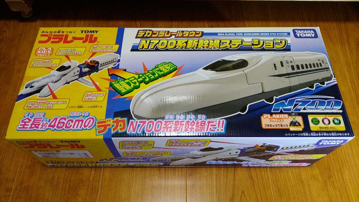 新品未開封★プラレール☆　デカプラレールタウン　N700系新幹線ステーション　PLARAIL TOMY　brand new train station_画像1