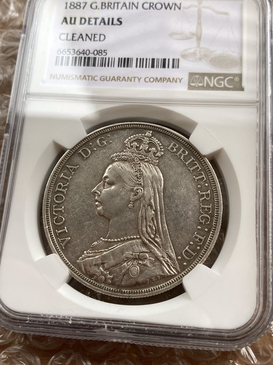 1887年 ジュビリーヘッド クラウン銀貨 ヴィクトリア女王 シルバー アンティークコイン イギリス 英国 ハーフではない NGC鑑定AU DETAILS