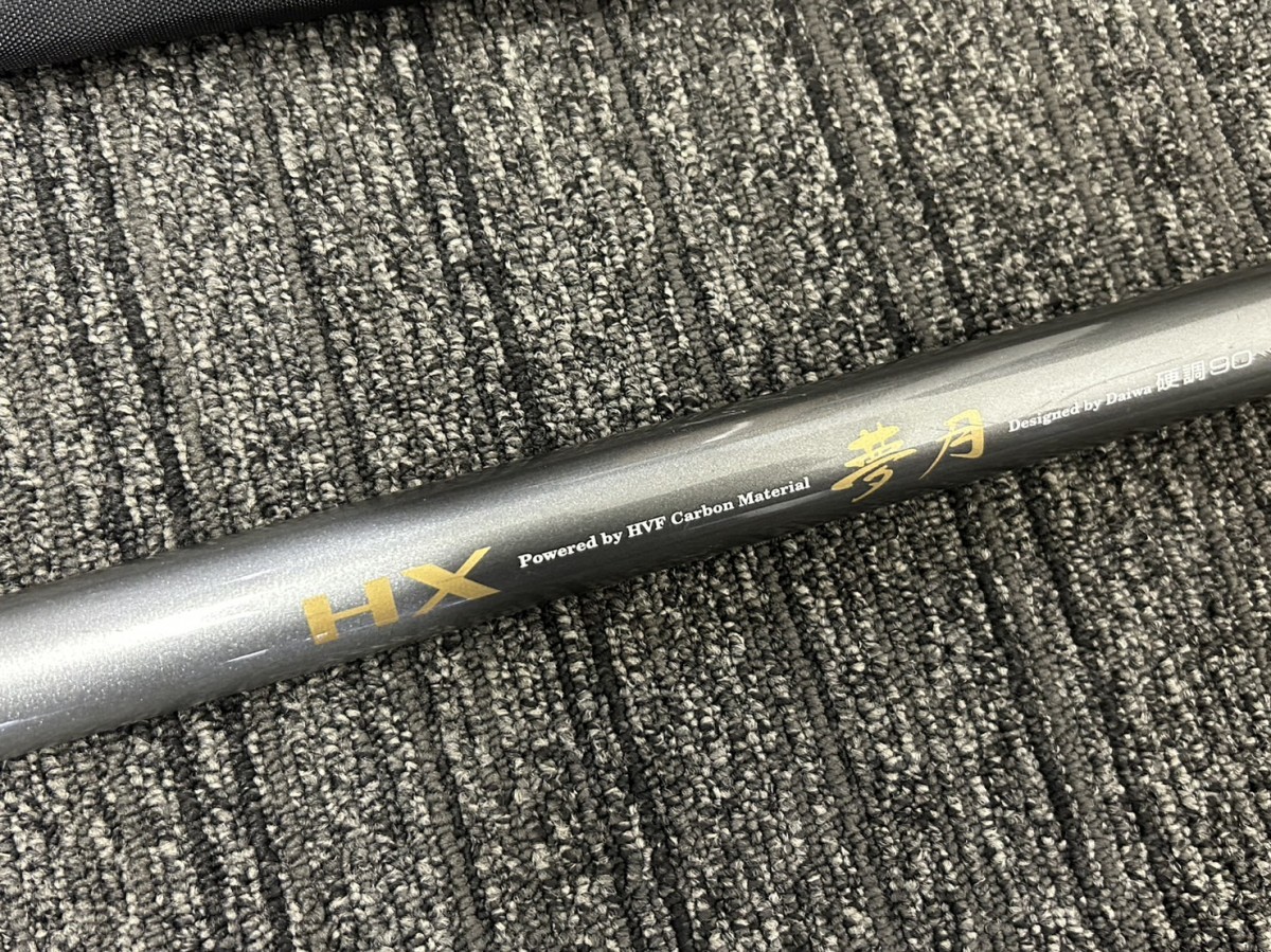 A3　DAIWA　ダイワ　HX 夢月 硬調 90　アユ竿　鮎竿　釣竿　釣具　フィッシング　ソフトケース付き　現状品_画像3