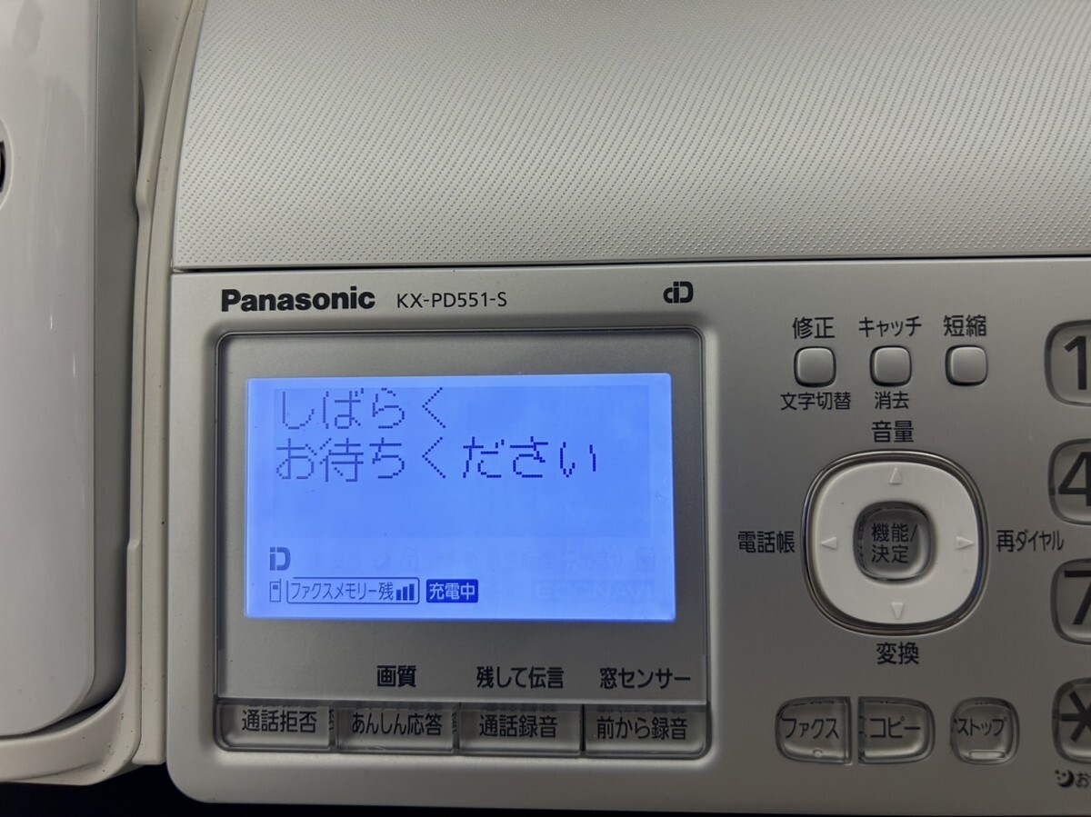 A1　Panasonic　パナソニック　KX-PD551D　FAX　電話機　親機　KX-FAN190W 2点付　通電確認済み　現状品_画像4