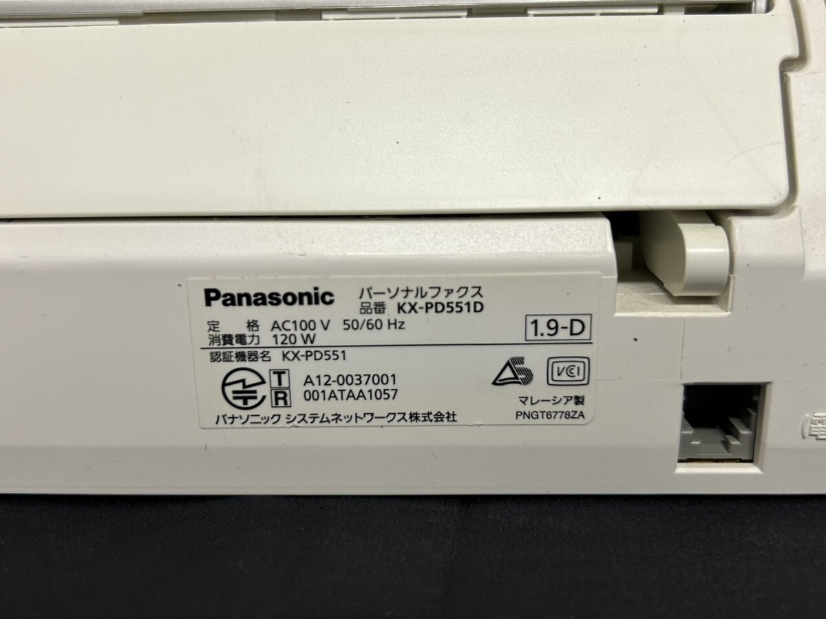 A1　Panasonic　パナソニック　KX-PD551D　FAX　電話機　親機　KX-FAN190W 2点付　通電確認済み　現状品_画像7