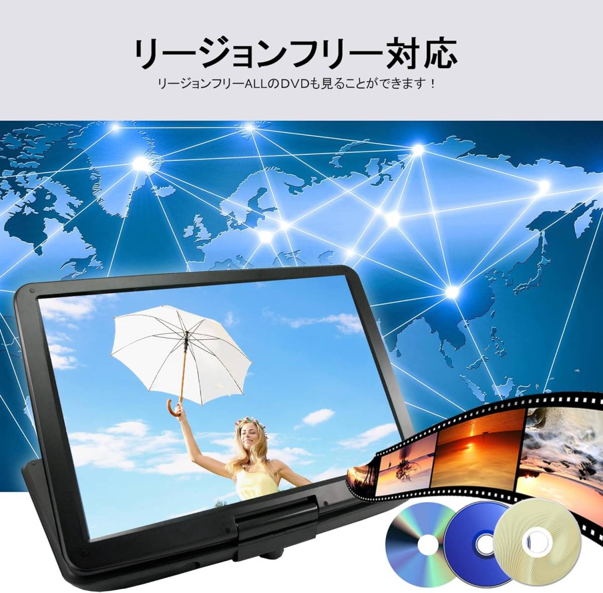 10.1型充電式 ポータブルDVDプレイヤー TV機能付き 車載バッグ付お気に入りのDVDも地デジも楽しめる！ 大きく楽しむ10.1インチサイズ！ 未_画像5