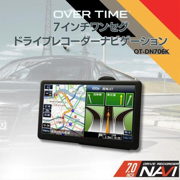  newest map data installing 2024 year Release newest map installing! drive recorder function installing 100 pixel camera installing! body the back side camera . firmly video recording.