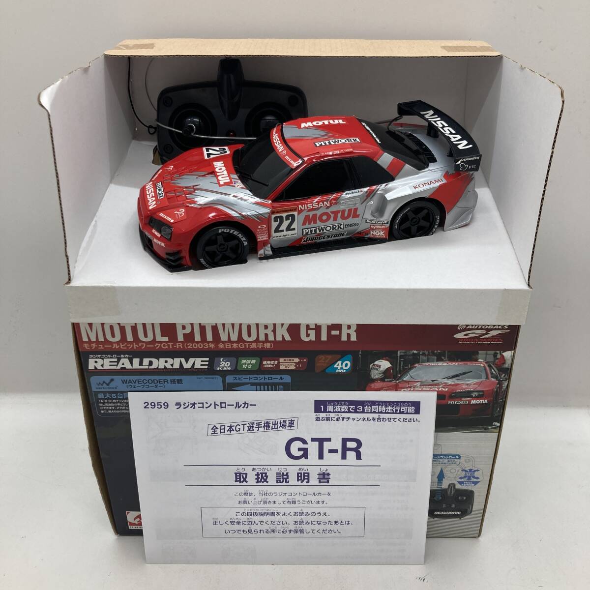 Yahoo!オークション - ラジコンカー モチュールビットワーク GT Yahoo!オークション - ラジコンカー モチュールビットワーク GT