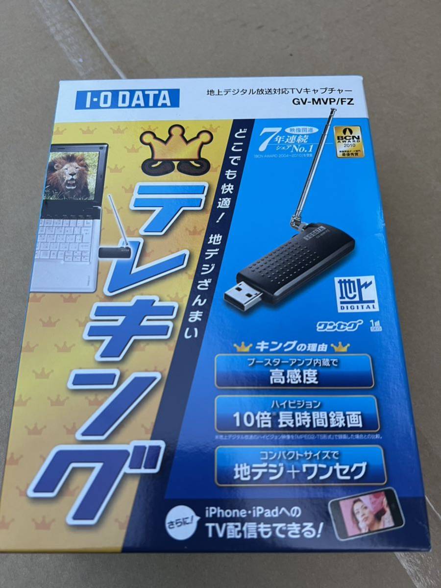  | I-O DATA 地デジ・ワンセグ対応 トランスコード搭載TVキャプチャー USBモデル「テレキング」 GV-MVP/FZ_画像1