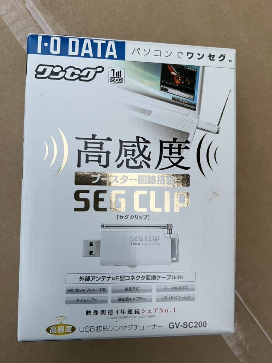 I-O DATA 高感度USB接続ワンセグチューナー 「SEG CLIP」 (セグクリップ) GV-SC200_画像1