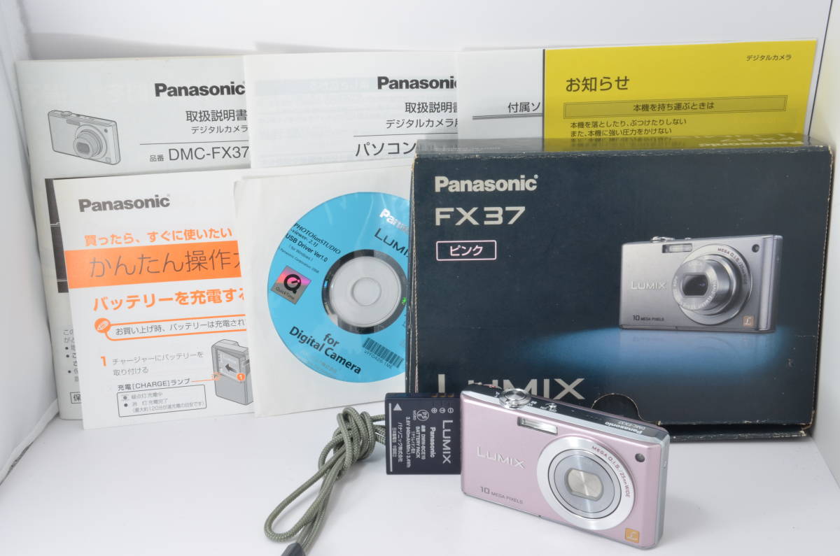 ★良品★ パナソニック PANASONIC LUMIX DMC-FX37 コンパクトデジタルカメラ ピンク B113 #165