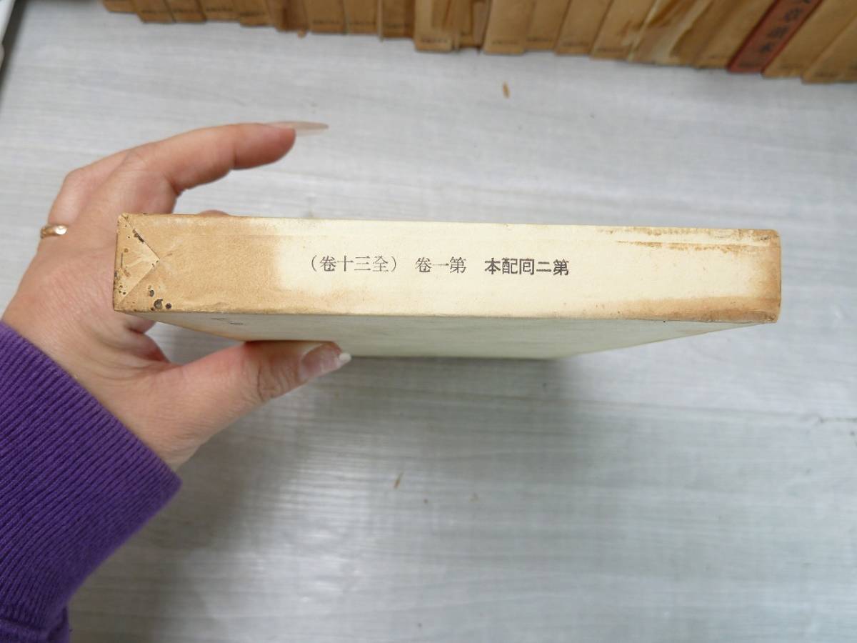 Yahoo!オークション - @谷崎潤一郎全集 第一巻~第三 巻 30冊1 Yahoo!オークション - @谷崎潤一郎全集 第一巻~第三 巻 30冊1