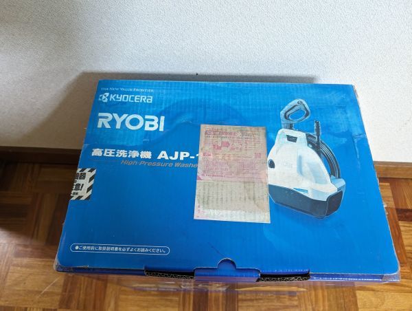 【未使用】RYOBI リョービ 高圧洗浄機 AJP-1310_画像2