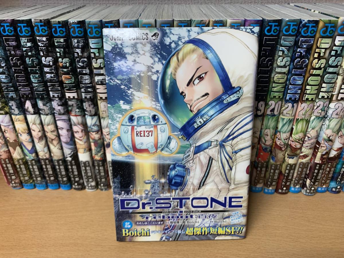 良品 おまけ付き 「ドクターストーン Dr STONE」 1~26巻(完結 良品 おまけ付き 「ドクターストーン Dr STONE」 1~26巻(完結