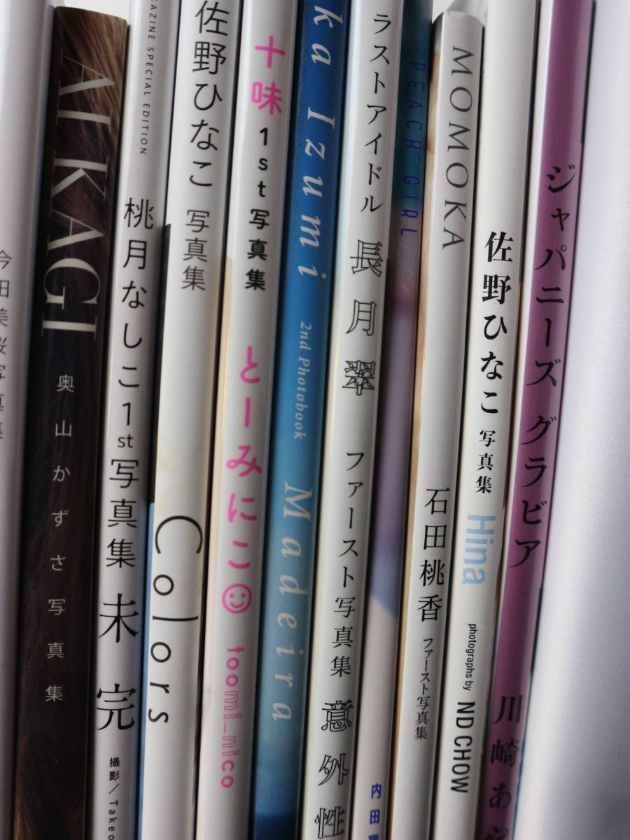 6 写真集 まとめ 17冊 ひなこ 長月翠 黒木ひかり アイドル 芸能人 グラビア 2017年～2020年頃 コレクション 現状品 本 雑誌 120サイズ_画像2